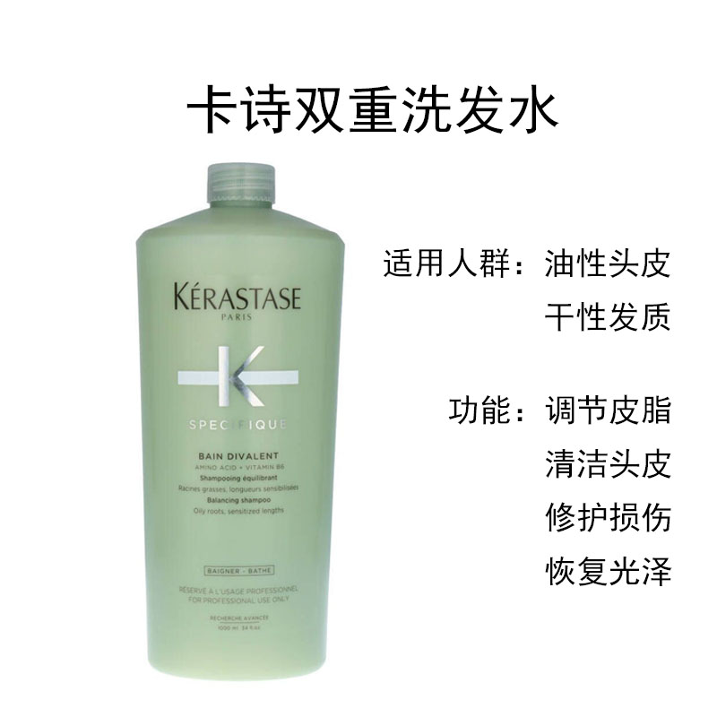 Kerastase Specifique Bain Sham - Hair Care Kerastase avaliação e preço